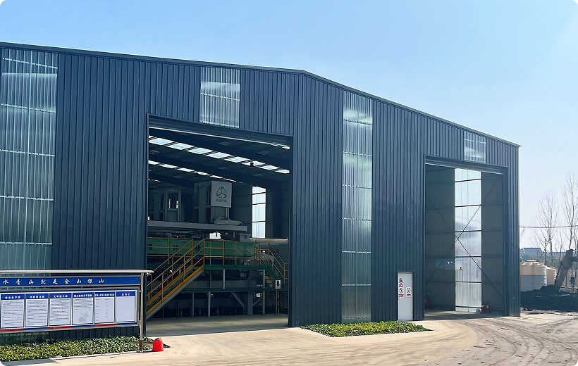 工業農業環境服務