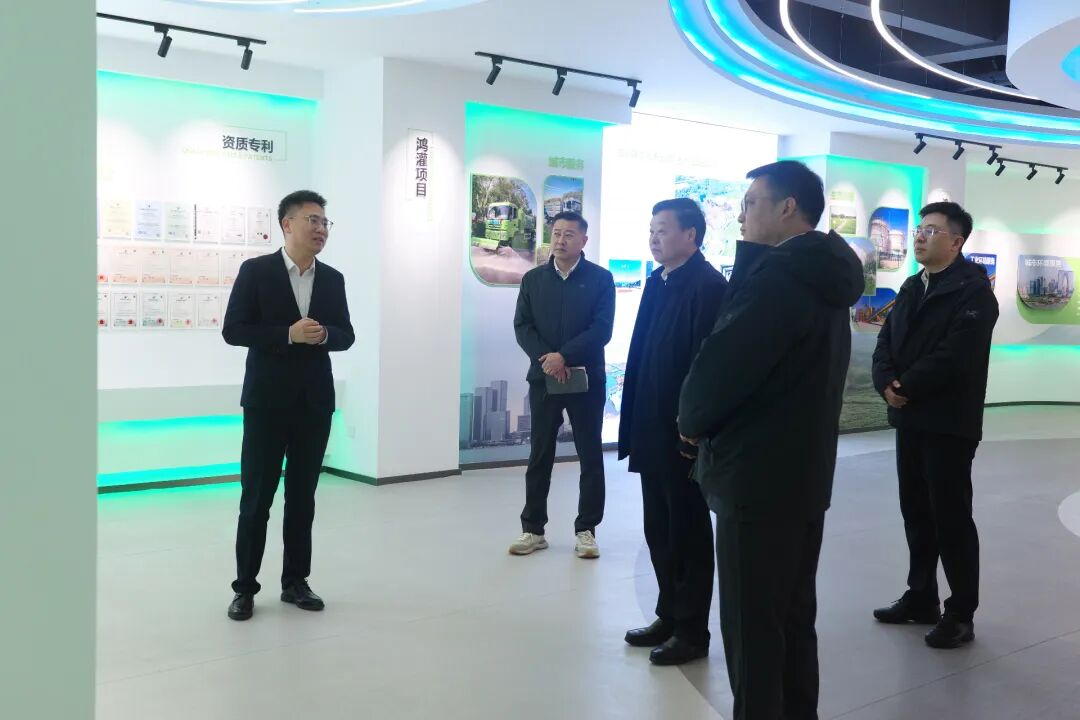 徐州市鼓樓區區委書記羅德清一行蒞臨鴻灌環境考察指導(圖4)