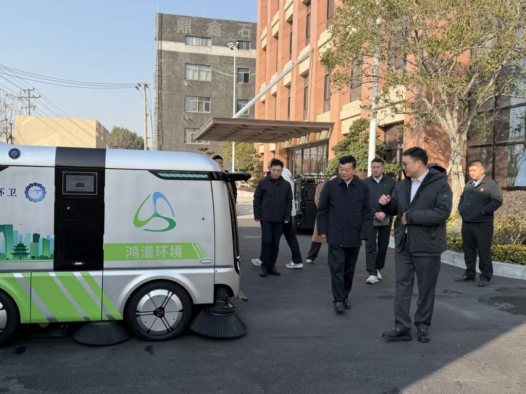 徐州市鼓樓區區委書記羅德清一行蒞臨鴻灌環境考察指導(圖9)