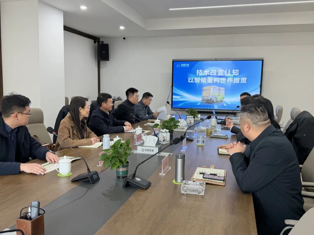 徐州市鼓樓區區委書記羅德清一行蒞臨鴻灌環境考察指導(圖10)