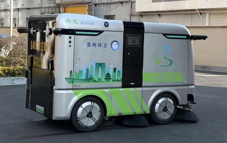 徐州市鼓樓區區委書記羅德清一行蒞臨鴻灌環境考察指導(圖13)