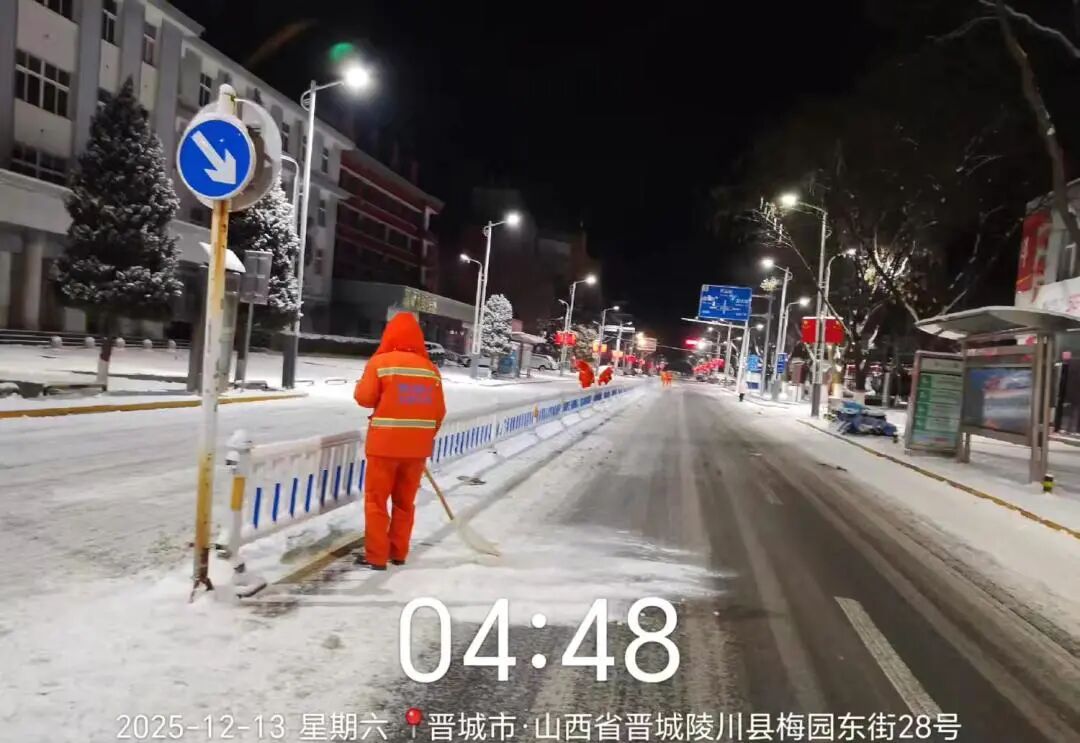 風雪同心:山西陵川鴻灌除雪進行時(圖11)