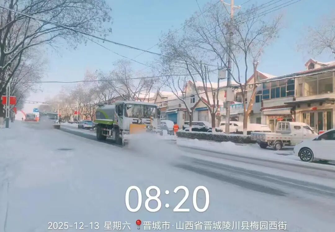 風雪同心:山西陵川鴻灌除雪進行時(圖17)