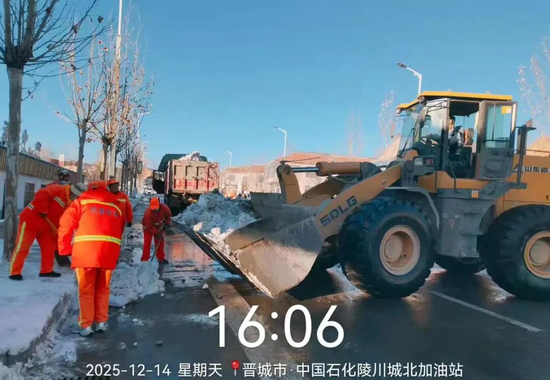 風雪同心:山西陵川鴻灌除雪進行時(圖21)