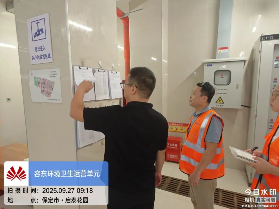 雙節(jié)前夕深度開展隱患排查,為城市環(huán)境安全筑牢根基(圖9)