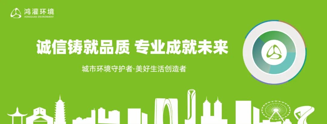 雙節(jié)前夕深度開展隱患排查,為城市環(huán)境安全筑牢根基(圖18)