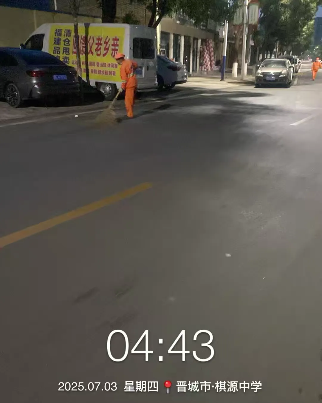 致敬城市美容師——鴻灌陵川環衛工作者 的日常(圖6)