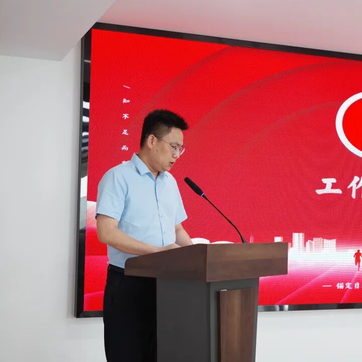 錨定目標 聚力攻堅丨鴻灌環境召開2025年 一季度工作會議(圖12)