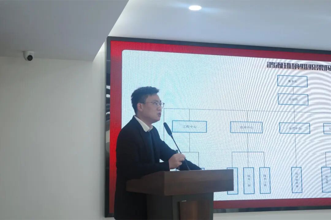 新起點 新跨越|鴻灌環境召開2024年度年終總結暨表彰大會(圖34)