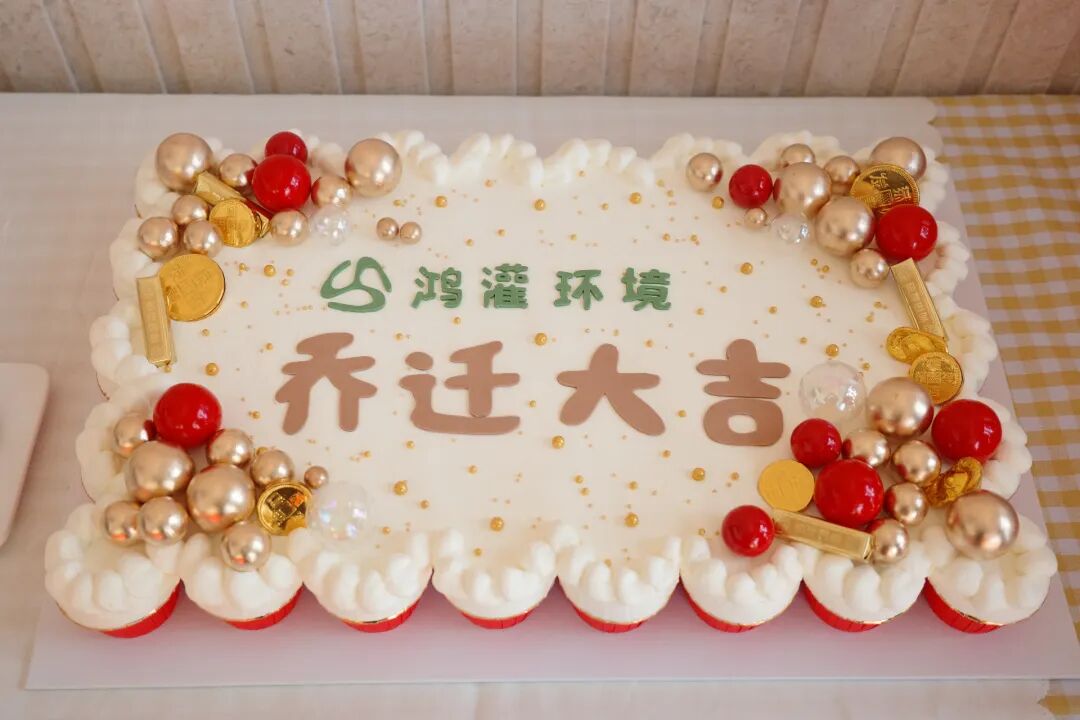 鴻灌環境喬遷新址,十載陪伴 盛啟新程 共創未來(圖19)