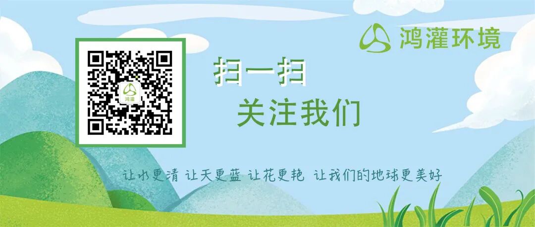 鴻灌環(huán)境雄安公司預(yù)祝莘莘學(xué)子，金榜題名！(圖6)