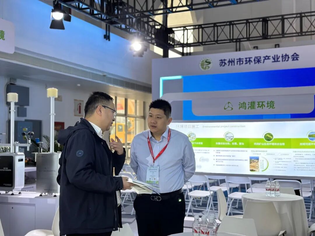 鴻灌環(huán)境亮相第二十二屆中國國際環(huán)保展覽會(圖5)