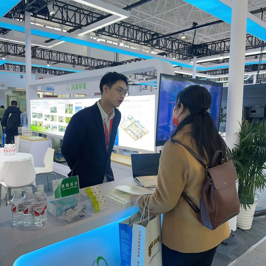 鴻灌環(huán)境亮相第二十二屆中國國際環(huán)保展覽會(圖9)