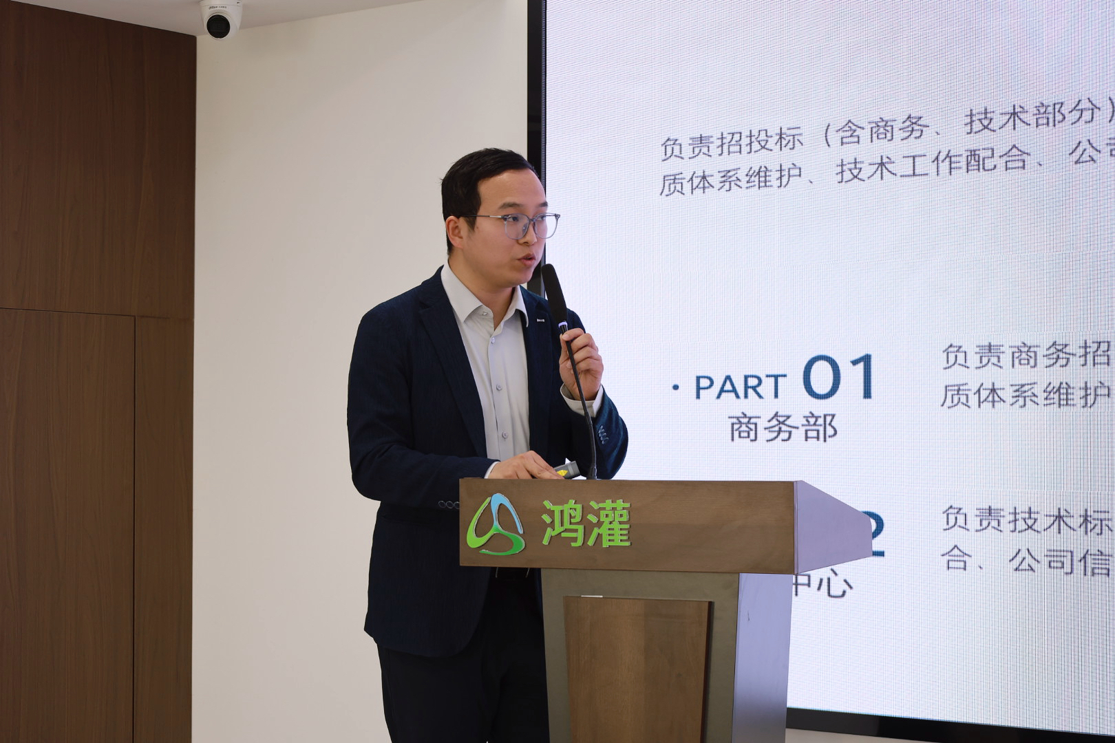 金鞍策馬 共赴新程｜鴻灌環境召開2025年度年終總結暨表彰大會(圖13)