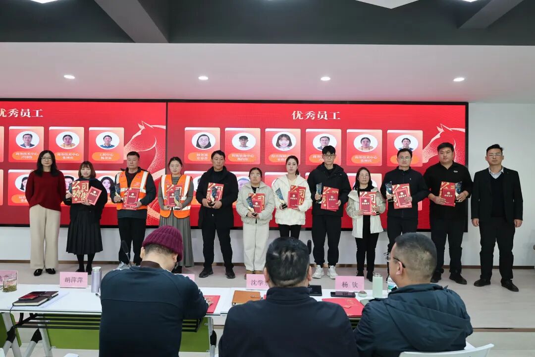 金鞍策馬 共赴新程|鴻灌環境召開2025年度年終總結暨表彰大會(圖21)