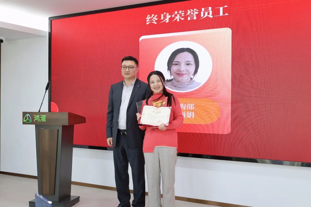 金鞍策馬 共赴新程|鴻灌環境召開2025年度年終總結暨表彰大會(圖23)