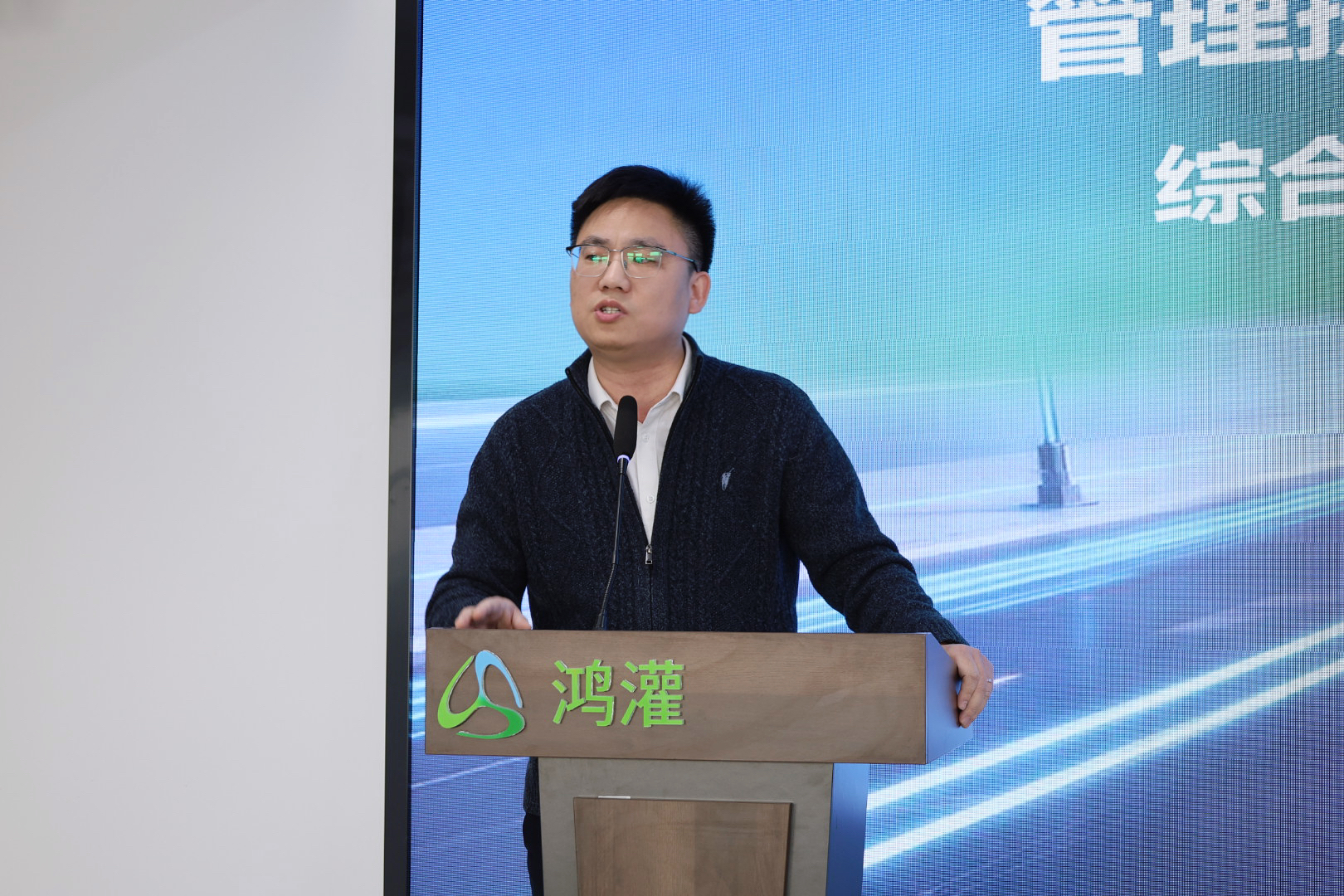 金鞍策馬 共赴新程｜鴻灌環境召開2025年度年終總結暨表彰大會(圖10)