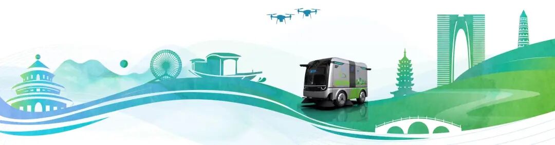 鴻灌環(huán)境獲評雄安集團生態(tài)建設(shè)公司2025年度優(yōu)秀運營服務(wù)單位(圖10)