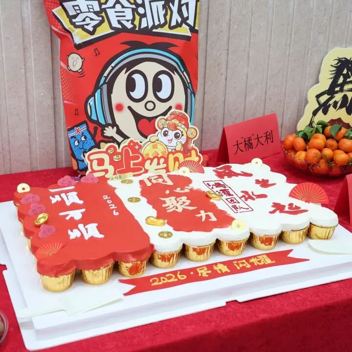 凝心聚力，再啟新程——2026年鴻灌環境開工大吉(圖19)