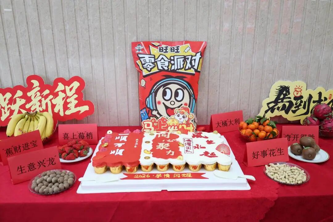 凝心聚力，再啟新程——2026年鴻灌環境開工大吉(圖26)